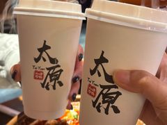 -山四砂锅(太原钟楼街店)