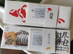 -阮大兴糕团(日月光中心店)