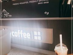 -瑞幸咖啡(青岛保利中心店)