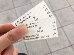 -中部国际机场
