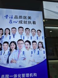 -郑荃丽格医疗美容