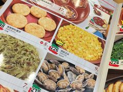 -萨莉亚意式餐厅(苏州食百家店)
