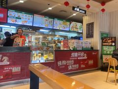 -德克士(伊旗店)