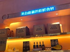 -阿娜尔·新疆菜(宜家荟聚中心店)