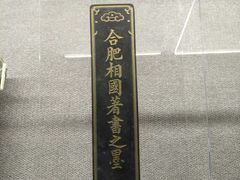 -徐汇艺术馆