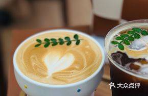 Binggeri Banana Latte