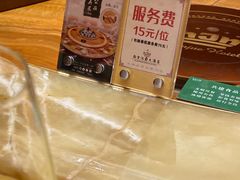 -白金汉爵大酒店·中餐厅(相城店)