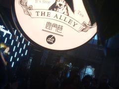 -THE ALLEY 鹿角巷(华润万象城店)