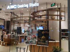 -ABC Cooking Studio(北京颐堤港店)