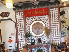 -同得兴面馆.苏式面.三虾面(园区店)