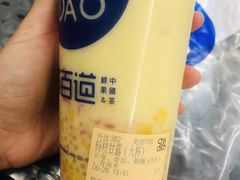 -茶百道(世纪大道店)