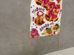 -小豆海棠(嘉兴路店)