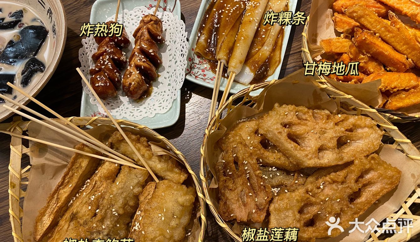 普宁丨二两甜