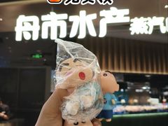 -舟市水产蒸汽活海鲜自助(卓悦汇店)