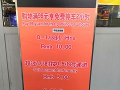 -麦德龙(闵行店)