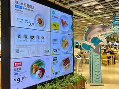 -宜家·瑞典风味餐厅(四元桥店)