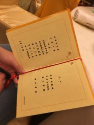 -钓鱼台国宾馆餐厅·宴会厅