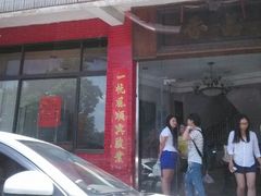 android_upload_pic-品香排骨饭(羊官路店)