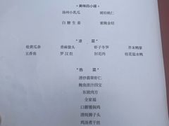 -玉华台饭庄(裕中西里小区店)