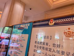 -白金汉爵大酒店(相城店)