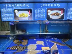 -澜小宴·胶东海鲜烟台味(时光塔店)