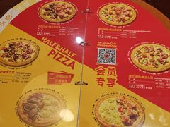 -Mr.Pizza米斯特比萨(苏州平江万达广场店)