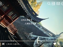 -豫园