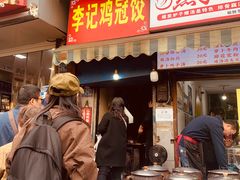 -燕子煨汤(山海关路店)