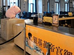 -郑州银基黄帝宫御温泉