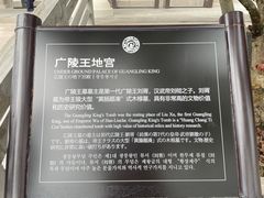 -汉陵苑