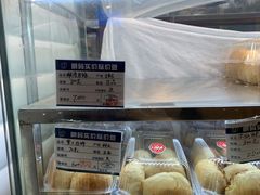 -白玉兰食品(甜云店)