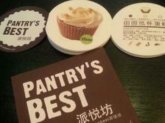 android_upload_pic-Pantry's Best派悦坊蛋糕(K11购物艺术中心店)