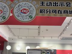 -DQ·蛋糕·冰淇淋(奥特莱斯店)