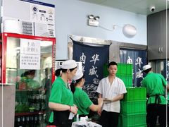 -清真永恒华威肉饼(潘家园店)