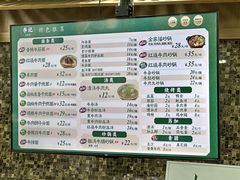 -李记清真馆(打钉巷店)