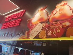 -胖哥俩肉蟹煲(石家庄长安万达店)