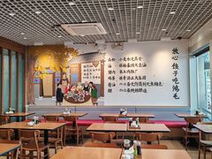 -鸿毛饺子(紫竹桥店)