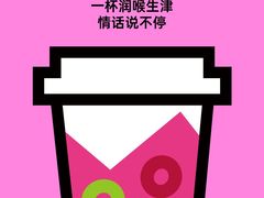 -Raaawr冷压果汁(万象前海店)