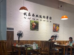 -菌乡缘·野生菌蒸汽鱼火锅(江边夜市店)