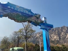 -北京凤凰岭