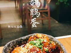 -付小姐在成都(川沙店)