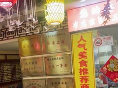 -金杨拉面王小吃面馆·牛三宝面·红烧牛肉粉