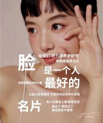 -悦瑢港湾科技美肤芳疗美容