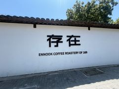 -桂满陇·蟹黄小笼汤包(环球港店)