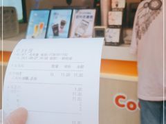 -CoCo都可(江宁托乐嘉店)