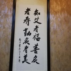 -升艾堂亚健康调理中心