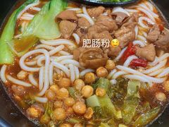 -三千粉牛肉米粉(来客茂店)