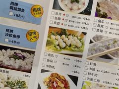 -源港渔村-中山脆肉鲩(博罗店)