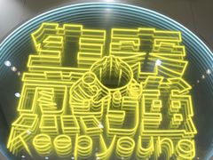 -小杨生煎(深圳岗厦北店)