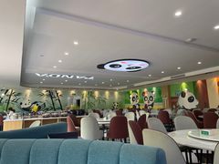 大堂-熊猫主题餐厅